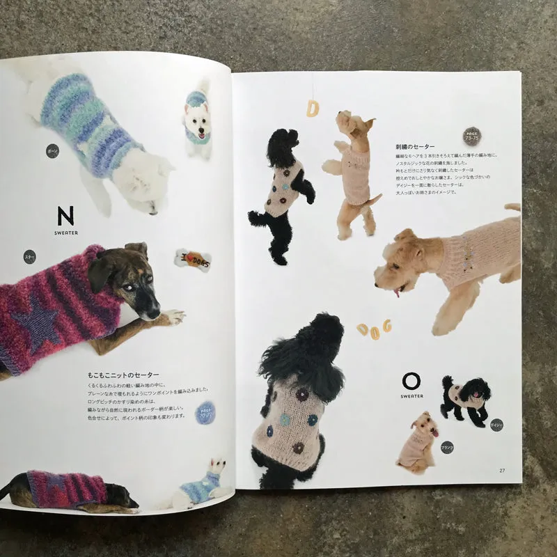 Everyday Knit for dogs イヌのための毎日ニット