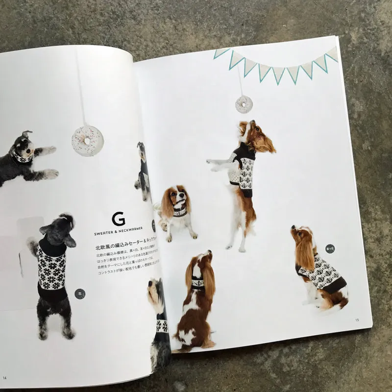 Everyday Knit for dogs イヌのための毎日ニット