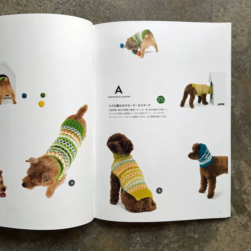 Everyday Knit for dogs イヌのための毎日ニット